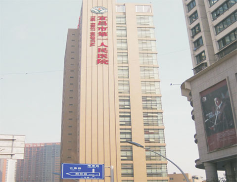 盼盼木門經典案例——宜昌市第一人民醫院