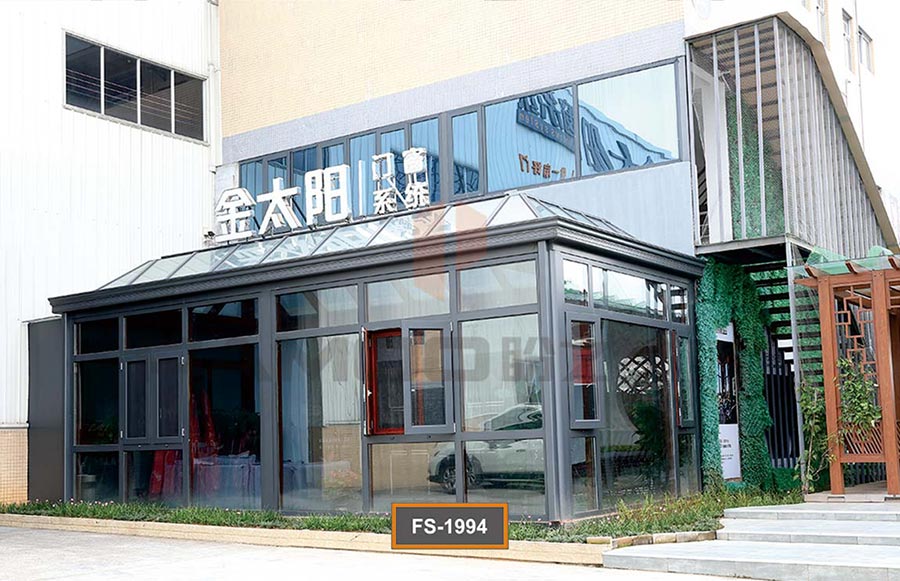 盼盼木門,陽光房