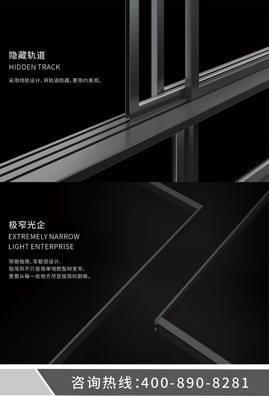 金太陽智慧門窗