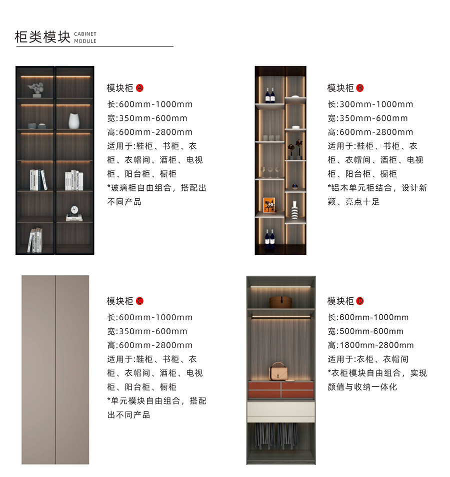 盼盼福臨定制
