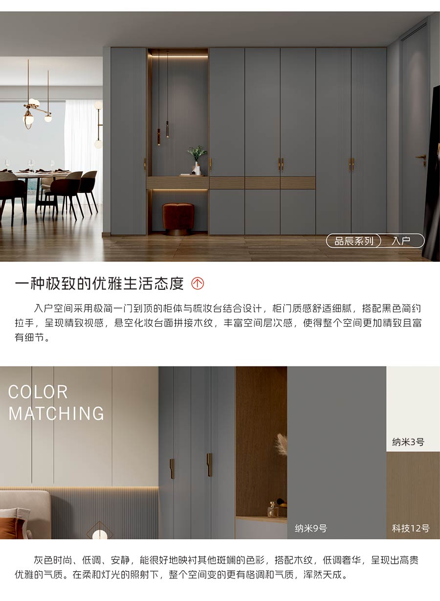 盼盼福臨定制