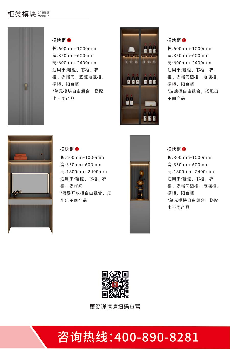 盼盼福臨定制