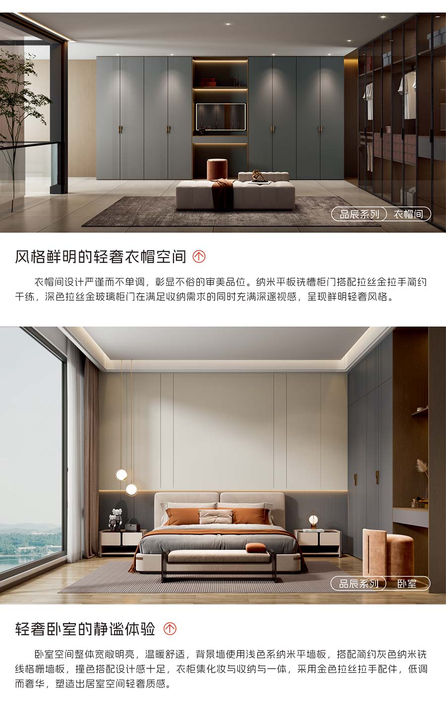 盼盼福臨定制