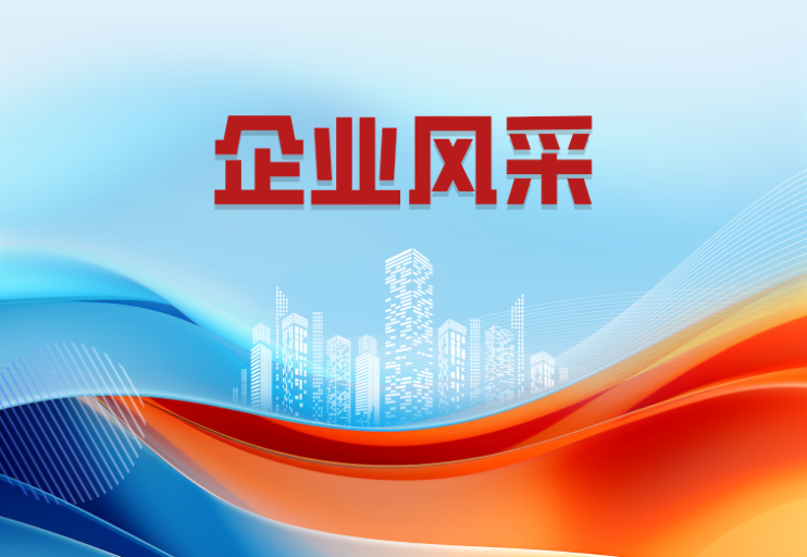 河南盼盼基地2024年春季軍訓(xùn)會(huì)演圓滿落幕
