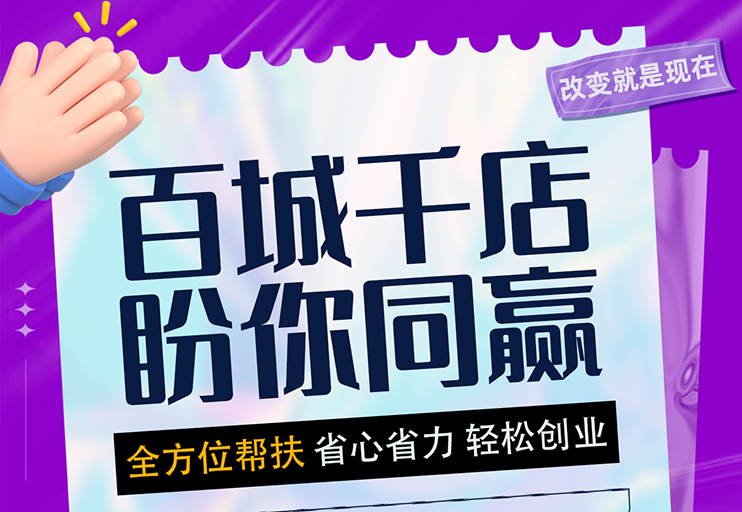 逐浪長(zhǎng)三角,擎動(dòng)齊魯風(fēng)!盼盼木門(mén)江浙魯三省招商大會(huì)圓滿(mǎn)收官 逐浪長(zhǎng)三角,擎動(dòng)齊魯風(fēng)!盼盼木門(mén)江浙魯三省招商大會(huì)圓滿(mǎn)收官