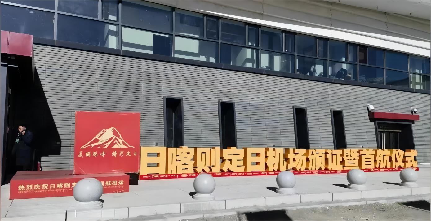 盼盼木門(mén)經(jīng)典案例——拉薩日喀則定日機(jī)場(chǎng)項(xiàng)目 盼盼木門(mén)經(jīng)典案例——拉薩日喀則定日機(jī)場(chǎng)項(xiàng)目
