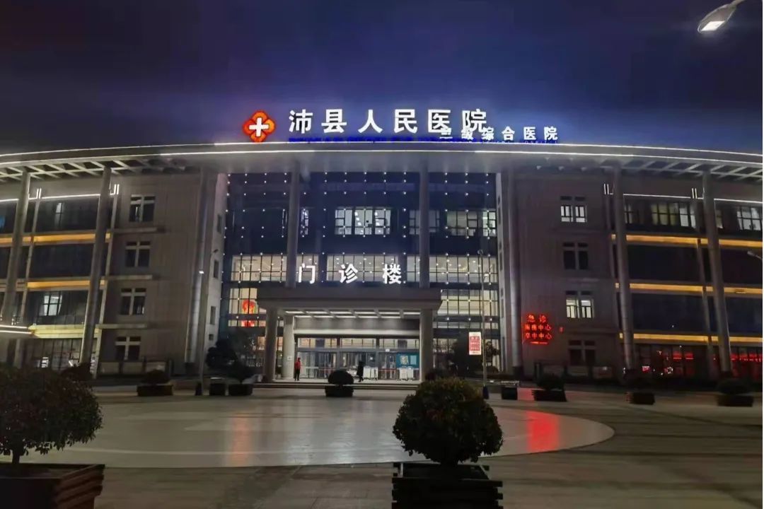 盼盼木門(mén)經(jīng)典案例——徐州市沛縣人民醫(yī)院項(xiàng)目 盼盼木門(mén)經(jīng)典案例——徐州市沛縣人民醫(yī)院項(xiàng)目