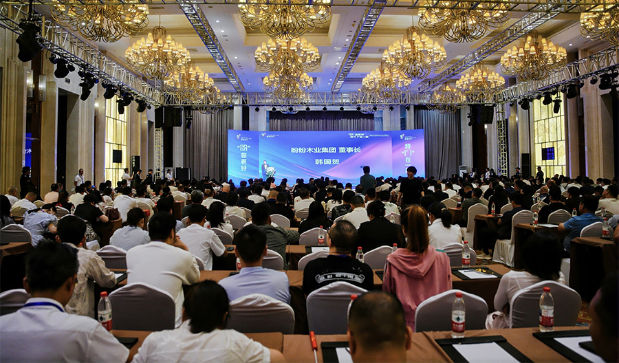 盼你更好,我們在一起——盼盼木門2025營銷峰會暨2024年度頒獎盛典圓滿落幕 盼你更好,我們在一起——盼盼木門2025營銷峰會暨2024年度頒獎盛典圓滿落幕