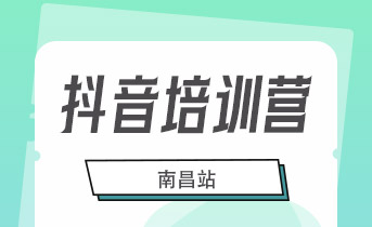 盼盼木門21周年慶直播南昌站暨數字化營銷賦能會議圓滿收官 盼盼木門21周年慶直播南昌站暨數字化營銷賦能會議圓滿收官