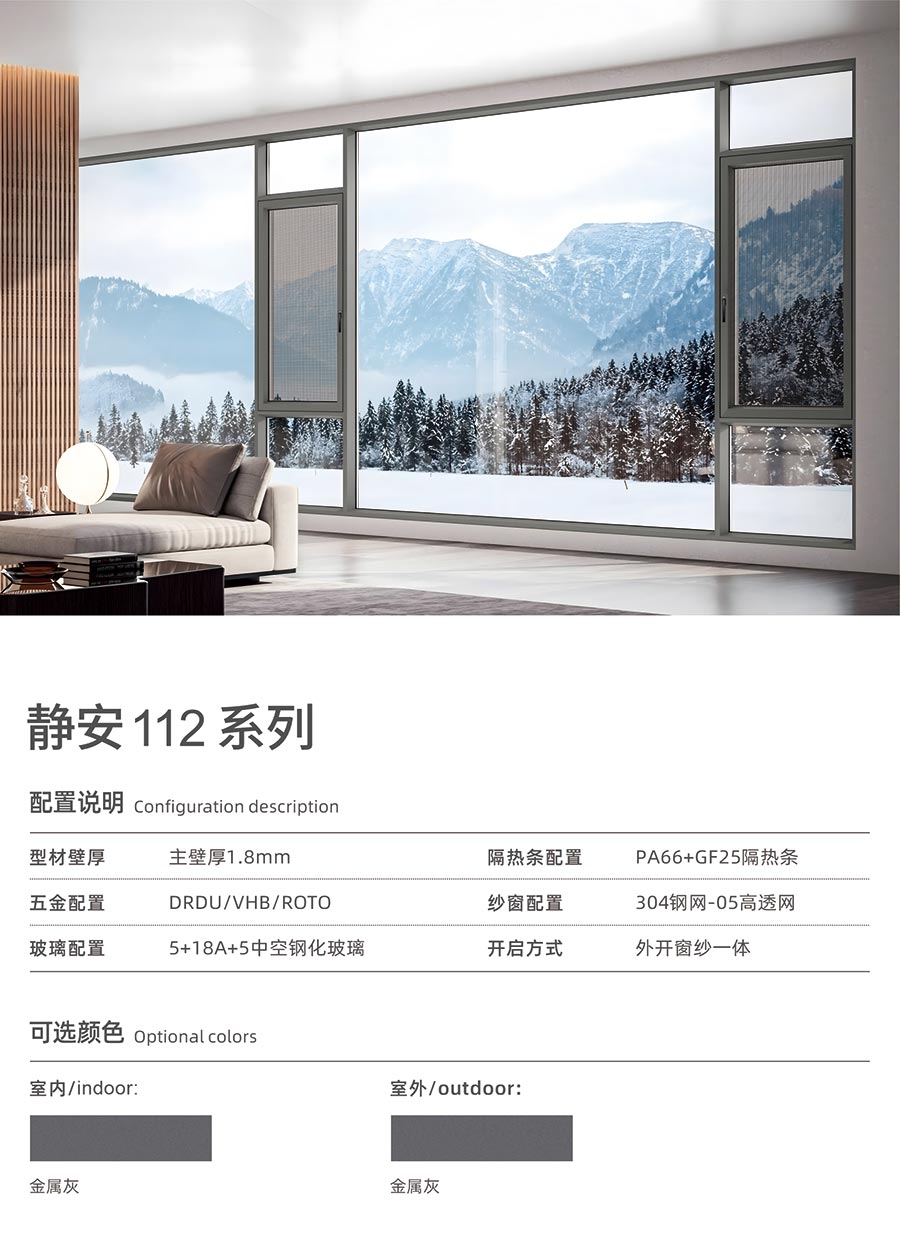 晶貝貝門窗 晶貝貝門窗