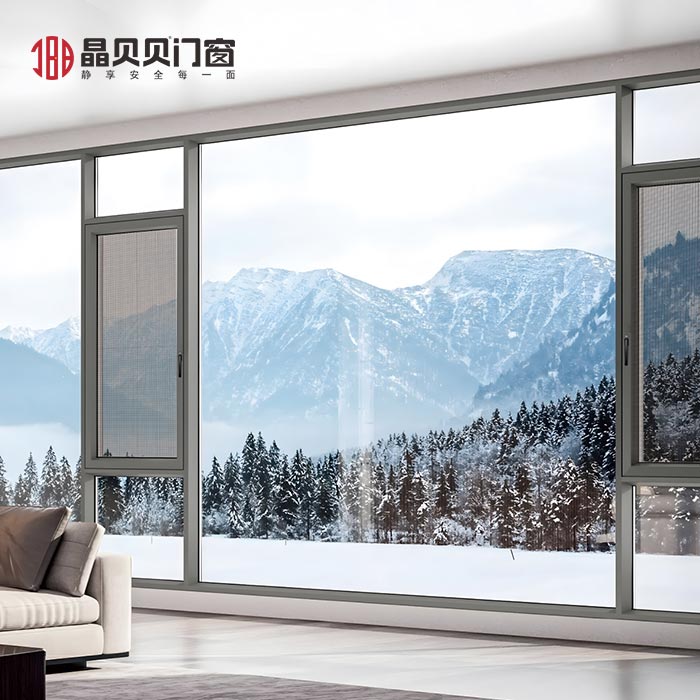 靜安112系列 | 晶貝貝門窗 靜安112系列 | 晶貝貝門窗