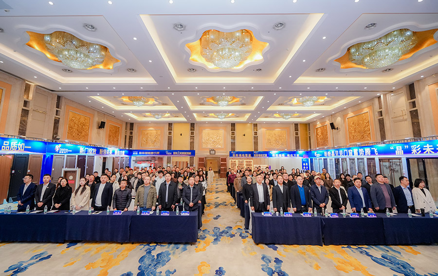 煥新升級(jí) 聚力同行|2026年盼盼大家居戰(zhàn)略發(fā)布會(huì)南昌站圓滿成功 煥新升級(jí) 聚力同行|2026年盼盼大家居戰(zhàn)略發(fā)布會(huì)南昌站圓滿成功