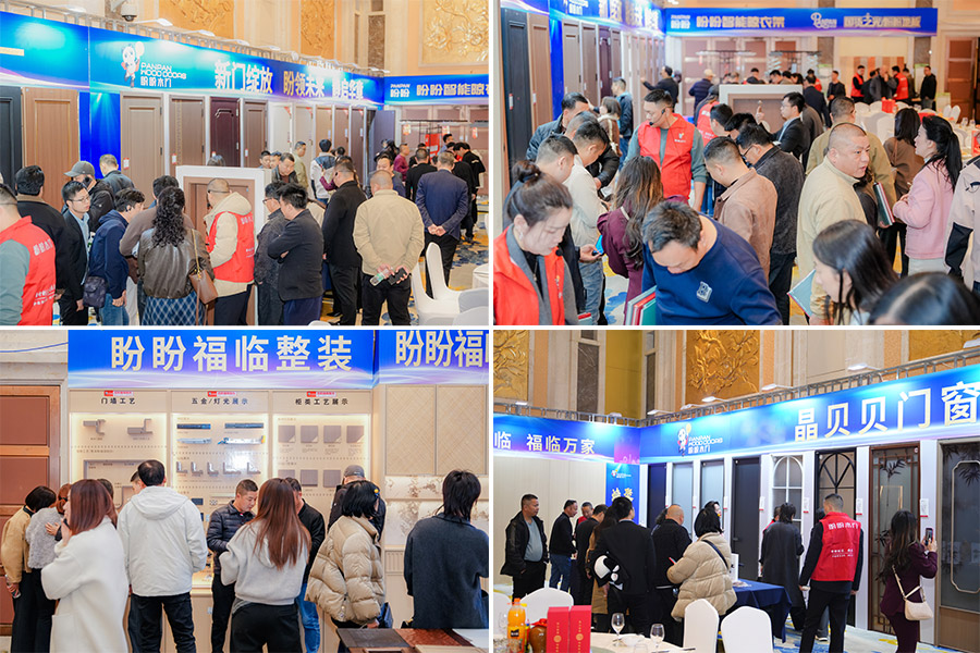 煥新升級(jí) 聚力同行|2026年盼盼大家居戰(zhàn)略發(fā)布會(huì)南昌站圓滿成功 煥新升級(jí) 聚力同行|2026年盼盼大家居戰(zhàn)略發(fā)布會(huì)南昌站圓滿成功